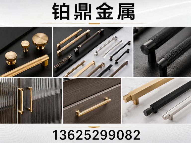 企业简介